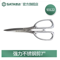 世达 93122 7寸强力多用途不锈钢剪 货期1周