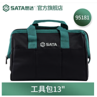 世达 95181 13寸多功能维修工具包 货期1周