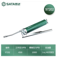 世达 97202 专业级手动黄油枪400cc 货期1周