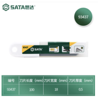 世达 93437 美工刀刀片15节18x100MM(1盒10片) 货期1周