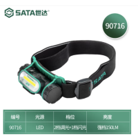 世达 90716 头戴式防水锂电灯维修照明可充电 货期1周