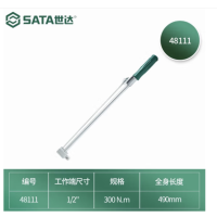 世达 48111 扭力扳手指针式公斤扳手0-300N 货期1周