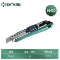 世达 93430 工业级金属美工刀8节18x100MM 货期1周