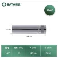 世达 11407 6.3MM系列6角长套筒10MM(1组6个) 货期1周