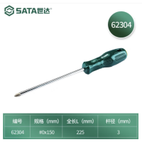 世达 62304 A系列十字形螺丝批起子0x150MM(1组2个) 货期1周