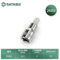 世达 24203 12.5MM系列50MM长六角旋具套筒6MM 货期1周