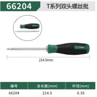 世达 66204 T系列双头螺丝批起子6MMx100MM 货期1周