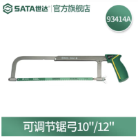 世达 93414A 合金手工锯可调节锯弓10/12
