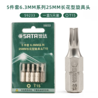 世达 59233 6.3MM系列25MM长花形旋具头T15(1盒5只、1组4盒) 货期1周