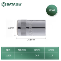 世达 11307 6.3MM系列6角套筒7MM(1组5个) 货期1周