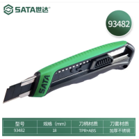 世达 93482 T系列18MM橡塑柄推钮美工刀 货期1周