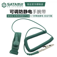 世达 03310 防静电手腕带长度可调节 货期1周