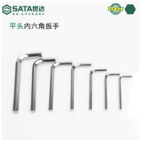 世达 82306 小内六角扳手2.5MM(1组5个) 货期1周