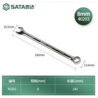 世达 40203 全抛光开口梅花两用扳手8MM 货期1周