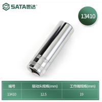 世达 13410 12.5MM系列6角长套筒19MM 货期1周