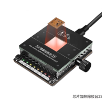 维修家 芯片除胶加热台2S 货期一周