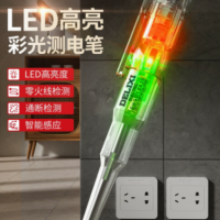 德力西电气 高亮彩光测电笔 1支