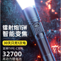 硕森 手电筒 强光长续航 货期一周