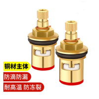 水龙头阀芯 铜材 2个起订 货期一周