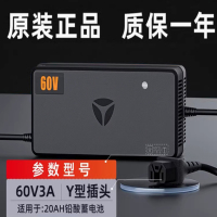 电瓶车充电器 货期1周