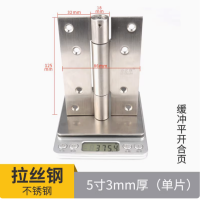 304不锈钢弹簧合页液压缓冲隐形门阻尼铰链自动关门回弹闭门器 货期一周