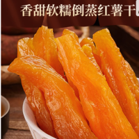 倒蒸红薯干500g*2袋 货期一周