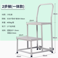 超市货架梯理货梯仓库登高车家用2步(加厚型) 货期一周