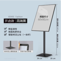 广告牌海报展示架 60*90 (黑色、银色、香槟色三色可选)货期一周