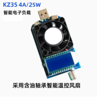 可调电子负载电阻 usb假负载qc3.0 快充充电器充电宝测试仪 KZ25(4A/25W) 货期一周