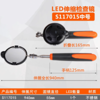 带灯万向伸缩检测镜内窥镜 55MM 货期两周