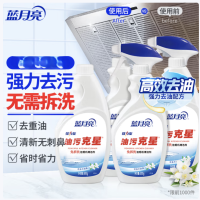 蓝月亮 强力油污清洁剂套装500g*2瓶+补充装500g*2瓶 货期1周