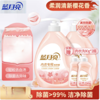 蓝月亮 内衣专用洗衣液组合 柔润樱花500g*2瓶+旅行装80g*2 货期1周
