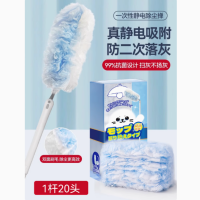 静电除尘掸 1杆20头 不涉及维保 货期一周