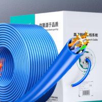 超6类网线非屏蔽 305米/卷 货期一周