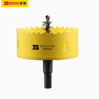波斯 BS537075 多功能双金属开孔器75mm 1组2个 货期2周