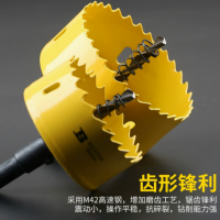 波斯 BS537060 多功能双金属开孔器60mm 1组2个 货期2周