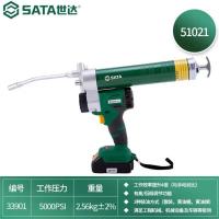 世达 SATA-51021 专业级锂电无刷电动黄油枪套组 货期2周