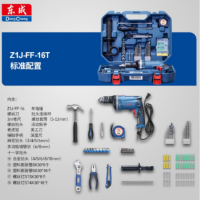 东成 Z1J-FF-16T 710W冲击钻手电钻组合套装 货期2周