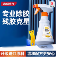 得力 除胶剂 330ml 不涉及维保 货期一周