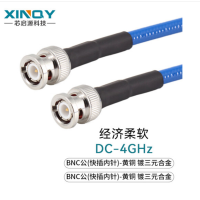芯启源 DC-6GHz BNC射频同轴镀银屏蔽延长线 BNC公头 0.2m 货期一周