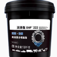 XHP222 耐高温黄油润滑脂 耐高温140度 1.8KG 货期一周