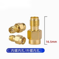 SMA转接器 50欧姆 8G 内螺内孔转外螺内孔 货期3-4天