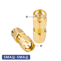 SMA同轴转接器 50欧姆 8G SMA公转SMA公 货期一周