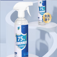 XZB75度酒精消毒液500ml(单瓶免洗喷雾)