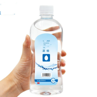 欧洁消毒酒精95度500ml*40瓶(箱装)