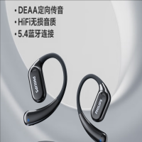 飞利浦 TAT3739 舒适圈无线开放耳夹式蓝牙耳机 黑色 货期一周