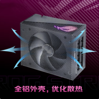 STRIX 雷鹰1000W AURA 电源 ATX3 支持40系显卡Pcie5.0 压纹线/金牌全模组 货期两周