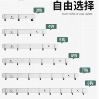 不锈钢挂钩(8位)一排免打孔壁挂门后衣钩墙上强力承重厨房排钩304加厚 货期3天 无维保