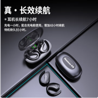 纽曼Newmine L-D36 开放式气传导智能耳机 黑色 货期一周