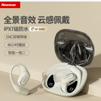 纽曼Newmine LY57 蓝牙耳机挂耳式骨传导概念开放式真无线不入耳 米咖色 货期一周